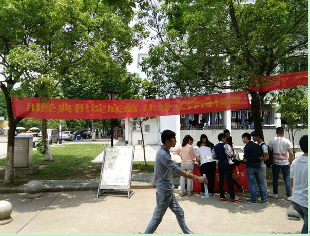 "育传统美德，扬爱国之心"——大学生记者团、雨耕诗社联合举办端午赛诗会-共青团安徽机电职业技术学院委员会